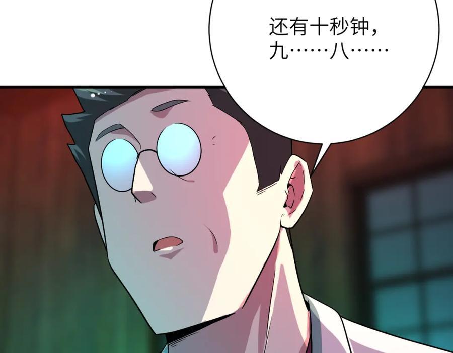 第421话 密室29
