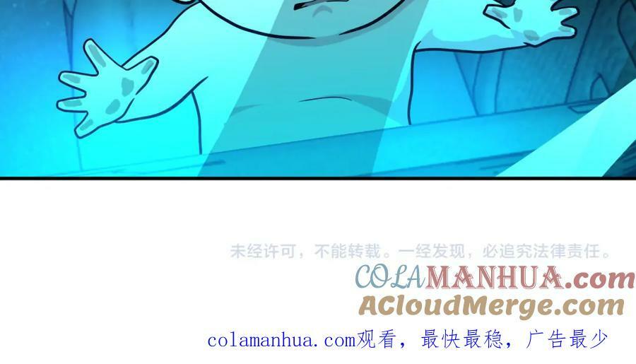 第408话 巨型丧尸87