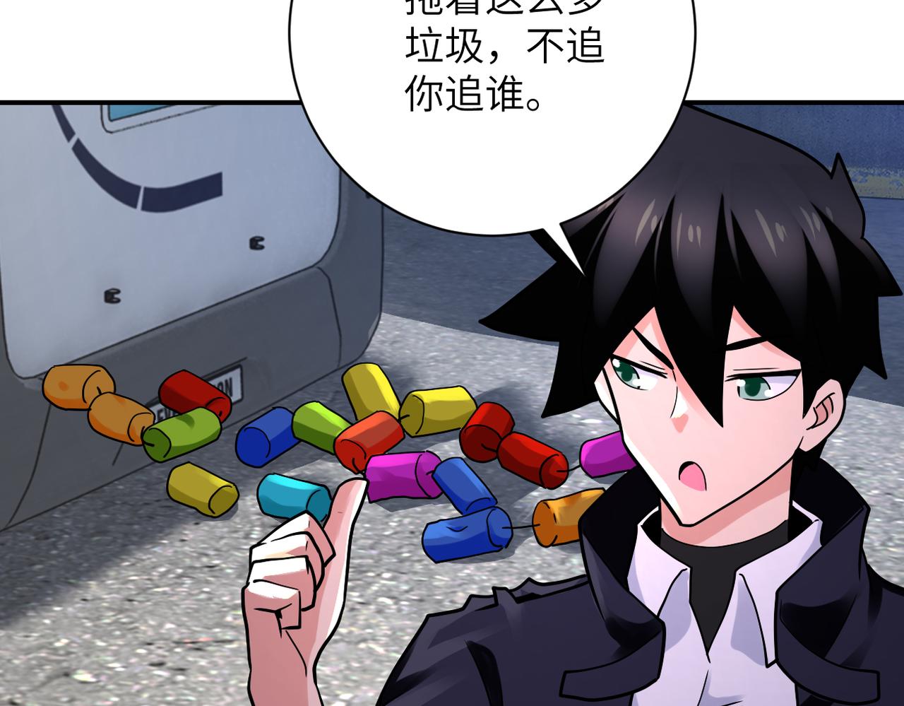 第331话 阿里爸爸30