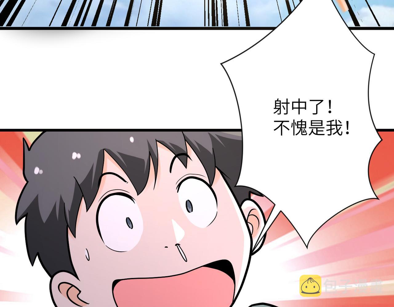 第238话 集训效果11