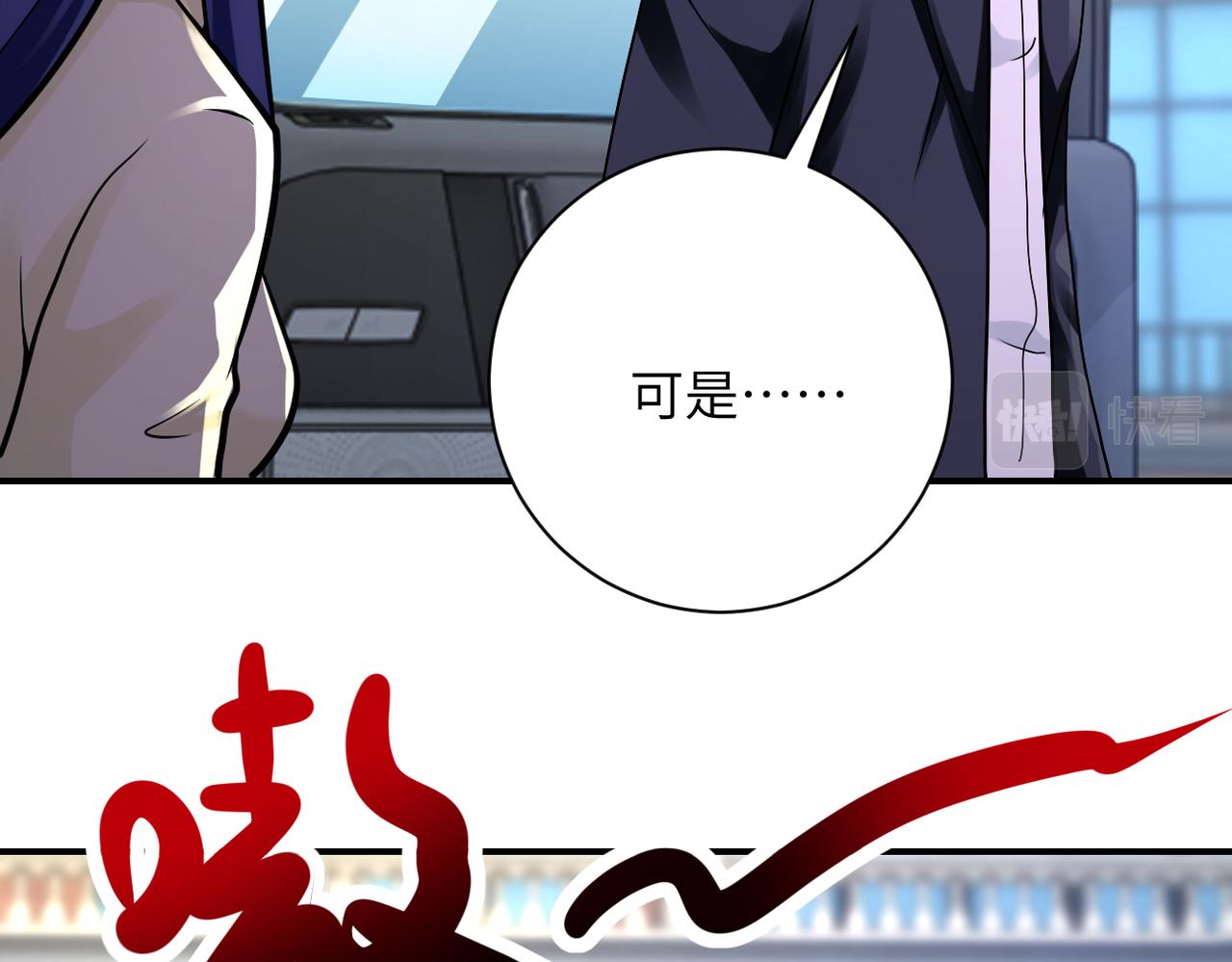 第327话 罪恶乐园20