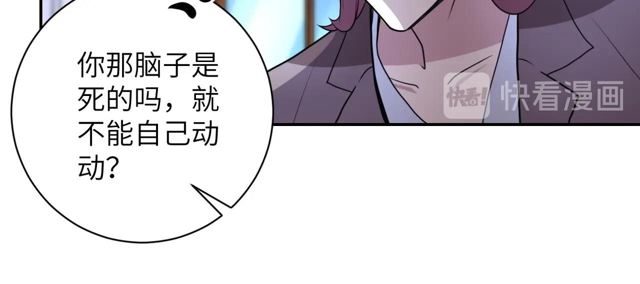第61话 鸿门宴17