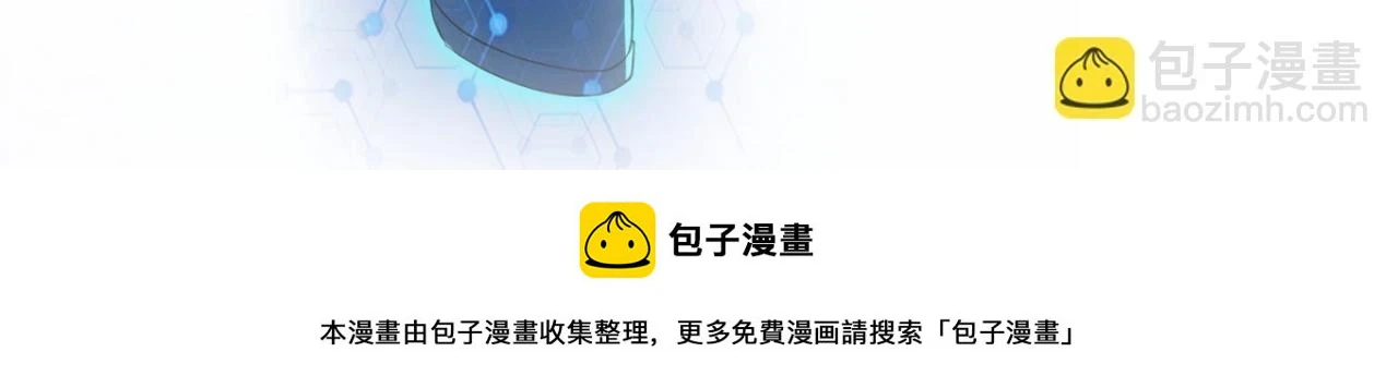 第359话 郑冰颜进化88