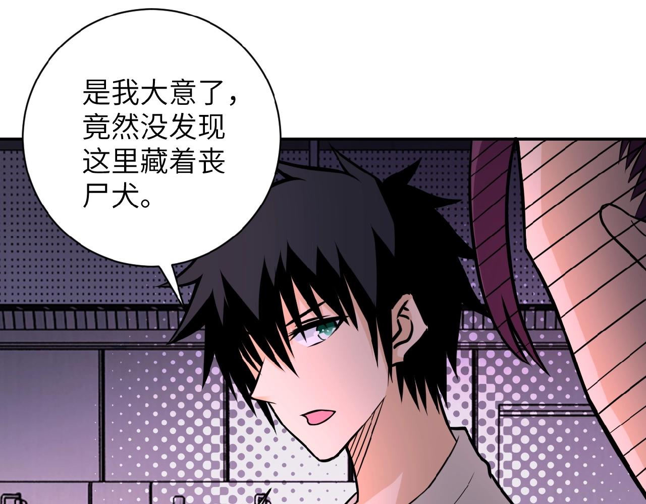 第30话 争执55