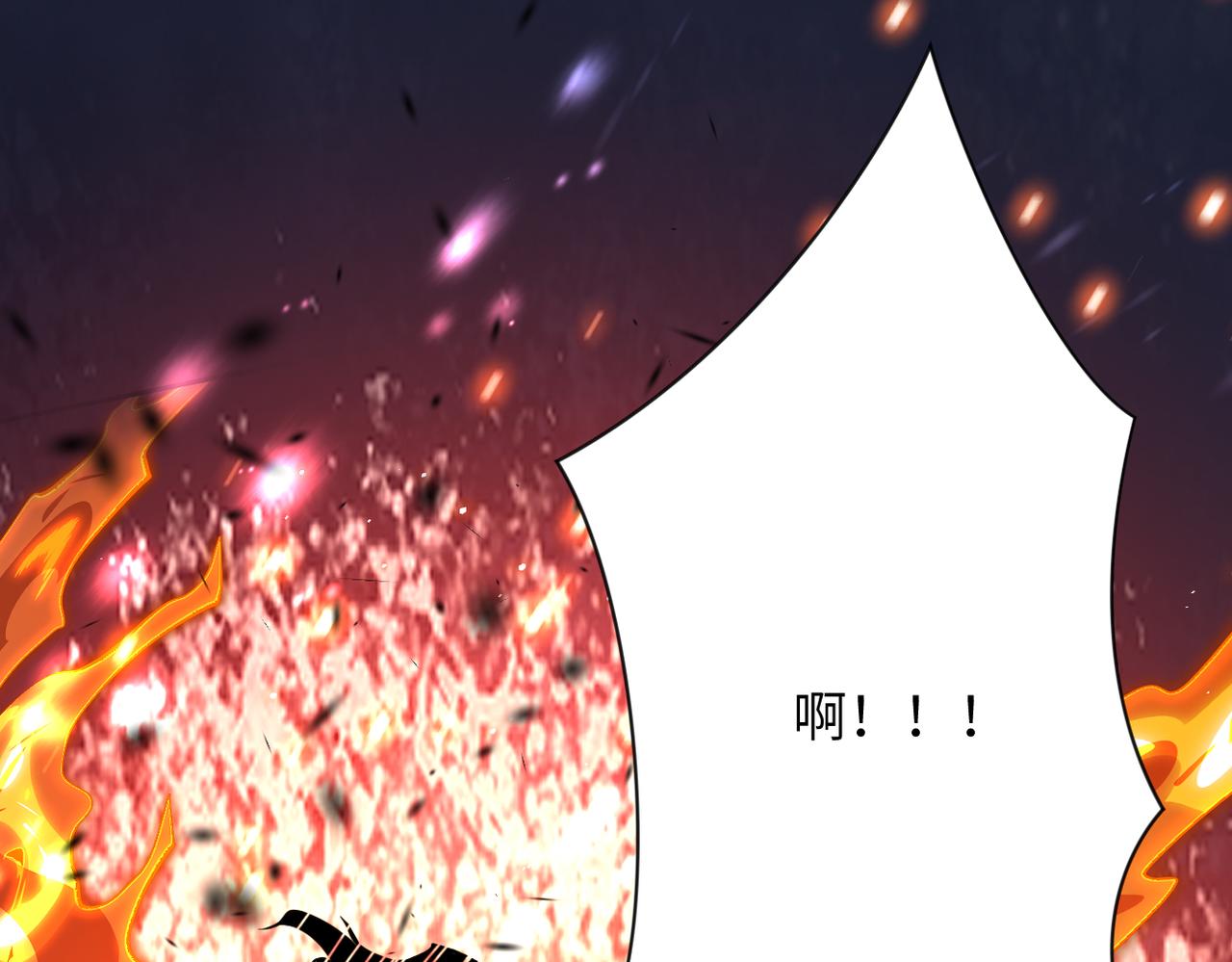 第353话 至暗时刻79