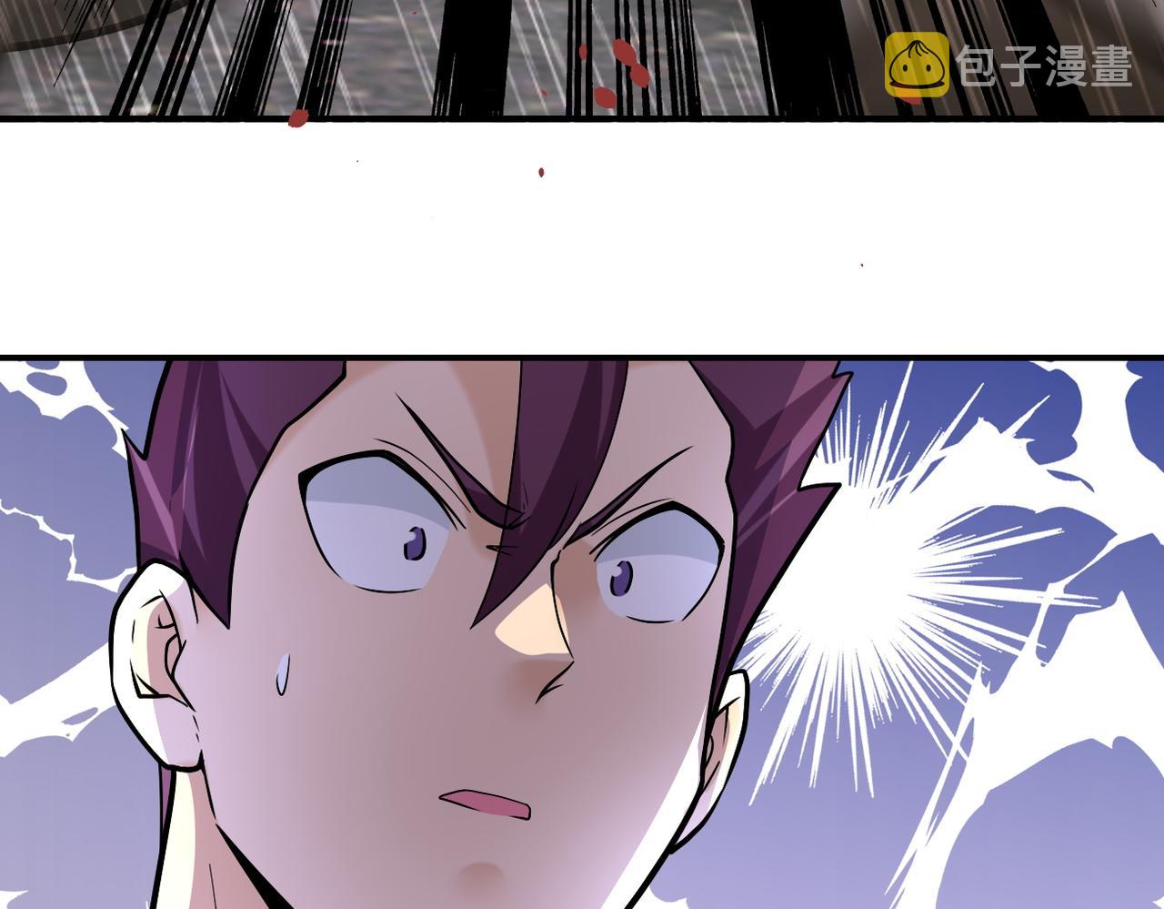 第231话 再得进化液58