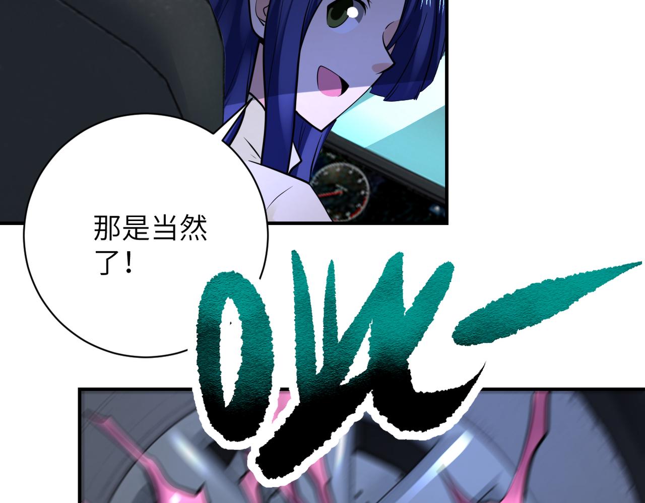 第330话 合作52