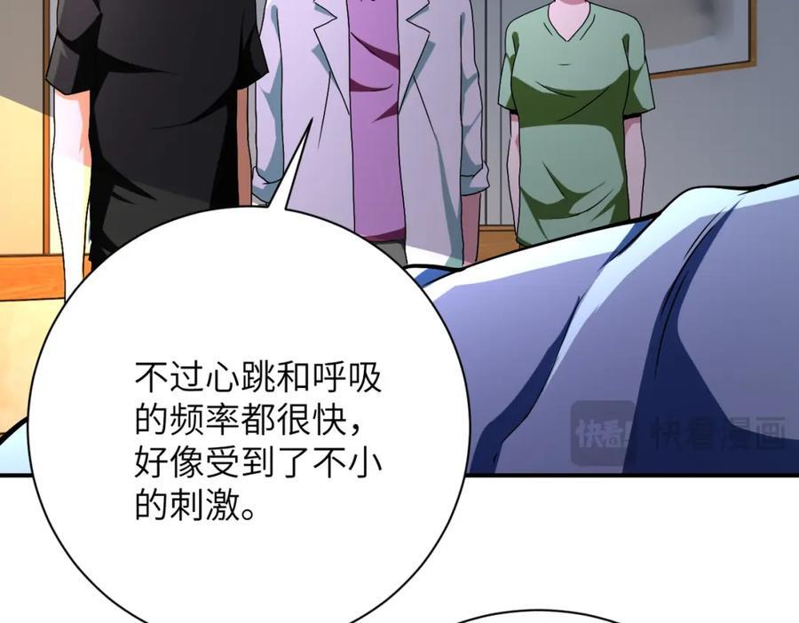 第419话 怪事不断56