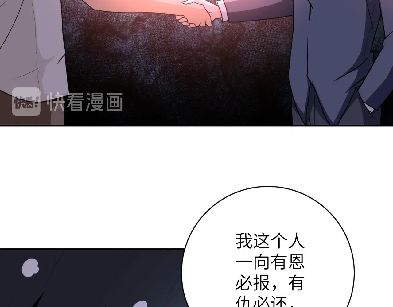 第60话 末世土皇帝39