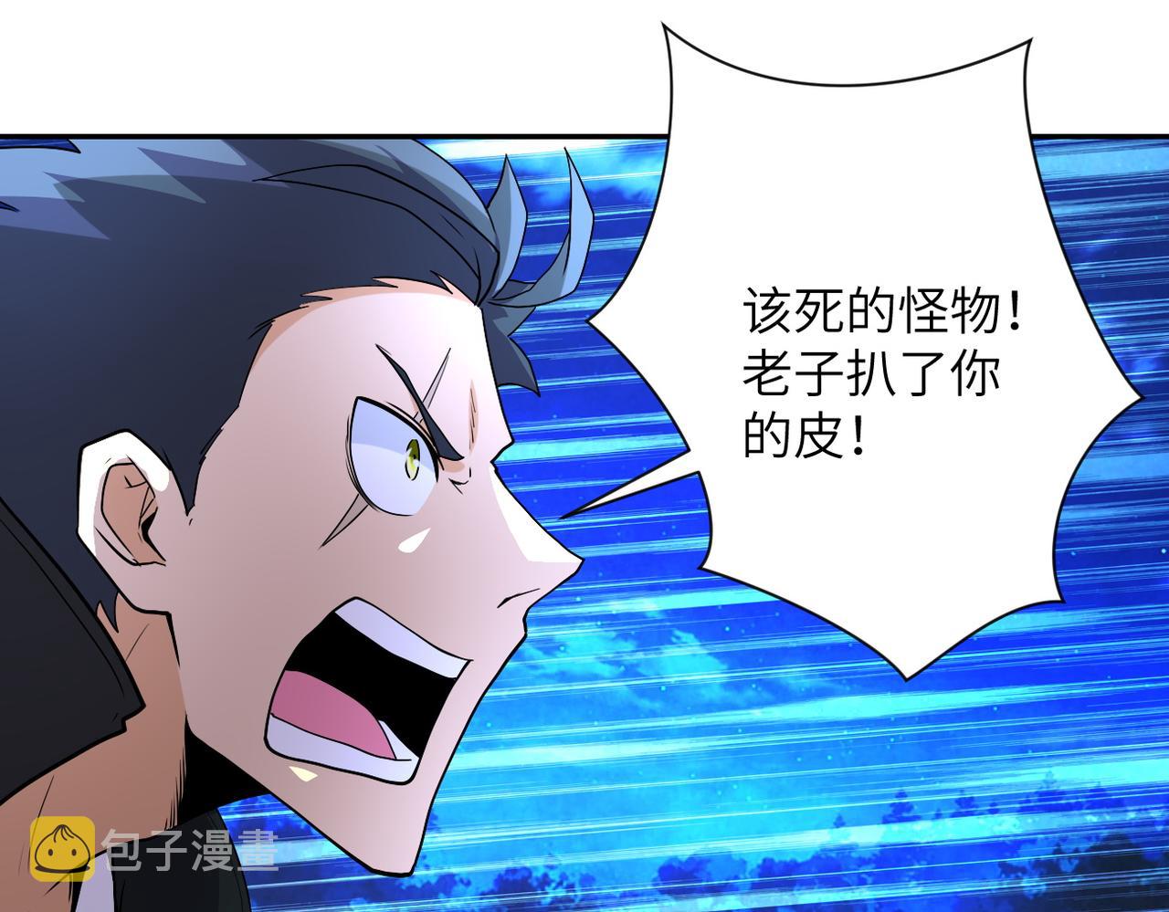 第159话 危险加倍39
