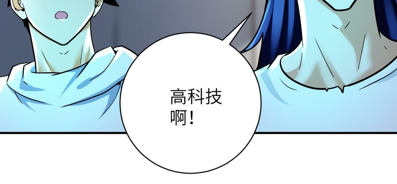 第379话 重逢27