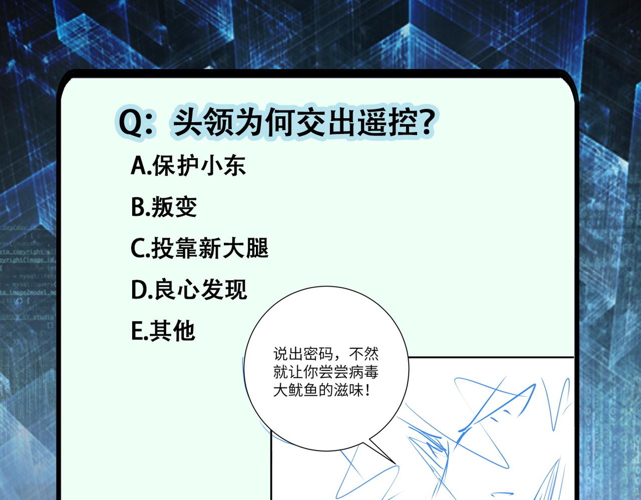 第295话 王者归来92
