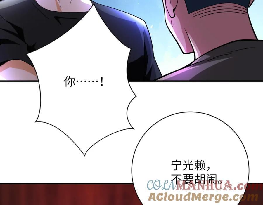 第422话 隐藏往事24