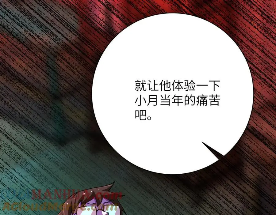 第432话 罗奶奶的决意60