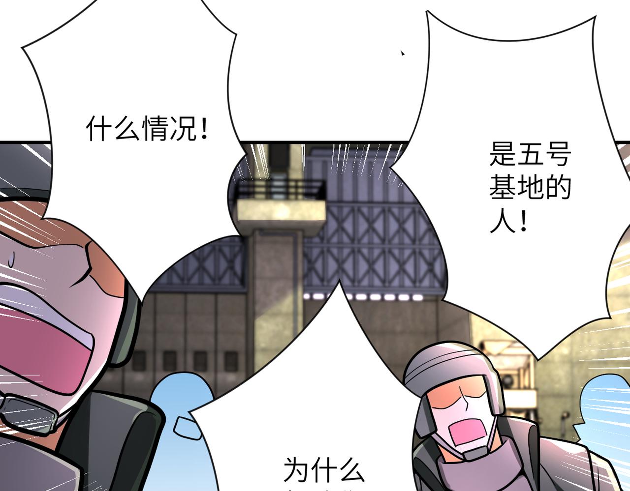 第240话 突变50