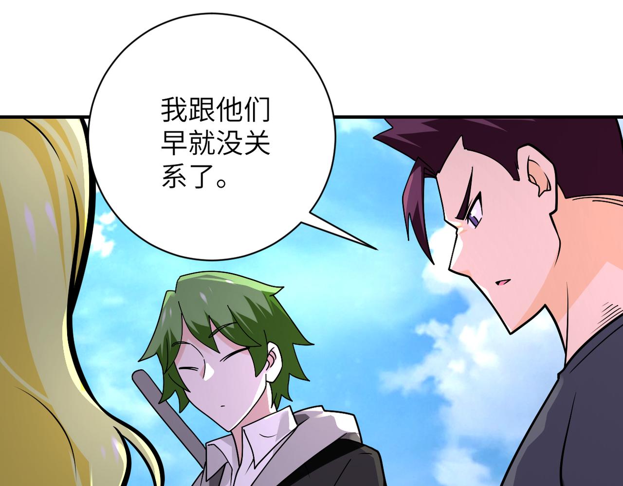 第263话 埋伏23