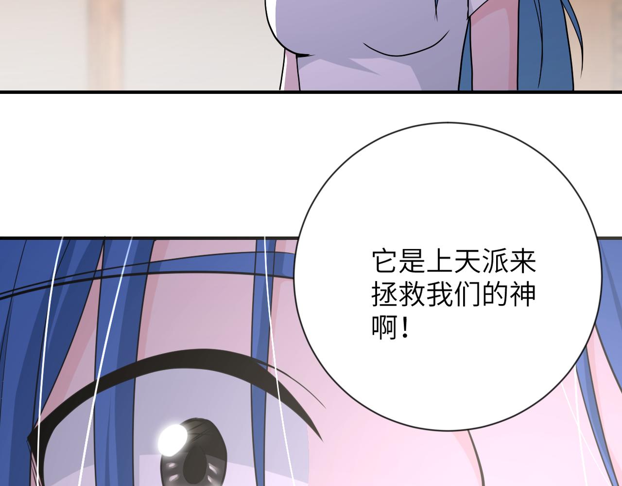第308话 岛神？怪物？69