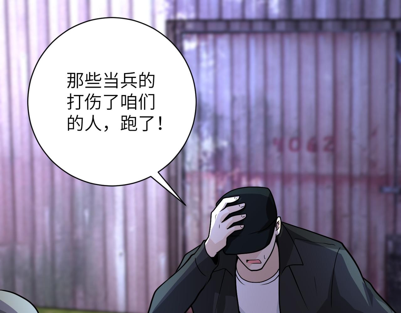 第217话 未能实现的许诺85