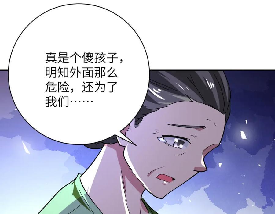 第413话 不能离开13