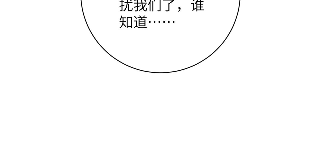第57话 最黑暗的时刻52