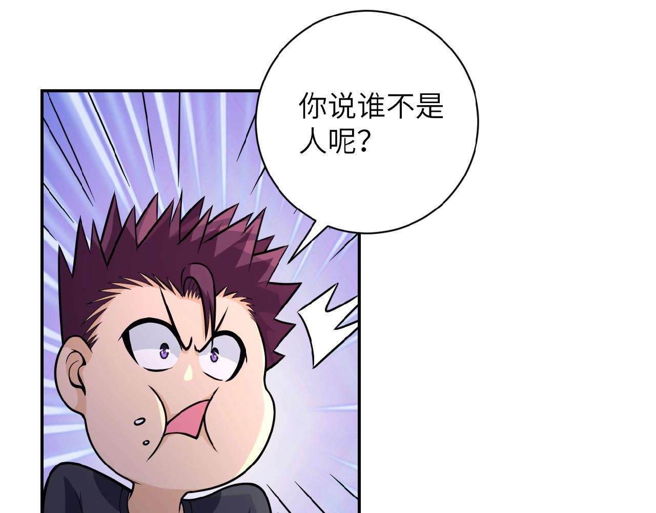 第37话 松手，崽种！12