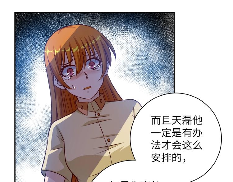 第7话 诀别????122