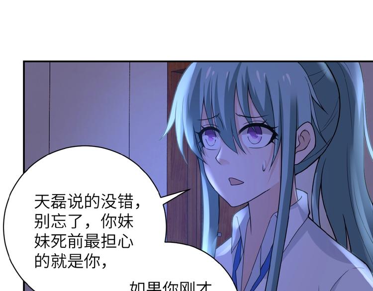 第14话 试炼！114
