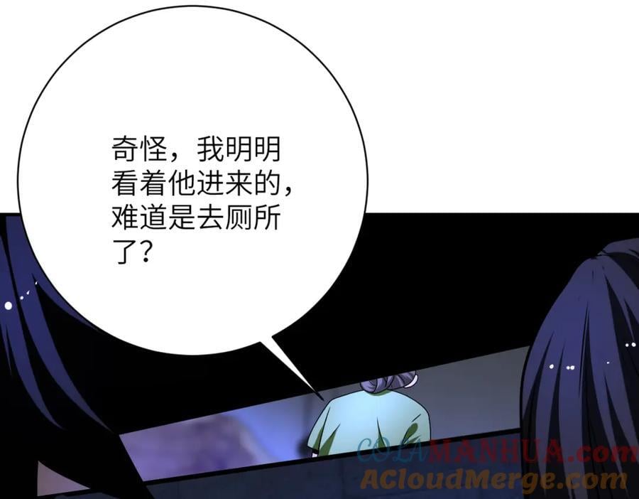 第420话 女鬼再现51