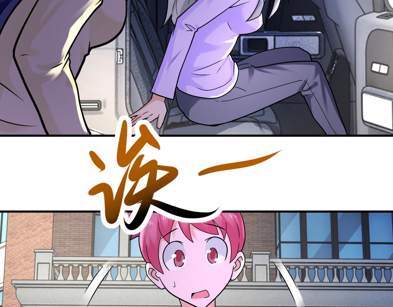 第327话 罪恶乐园6