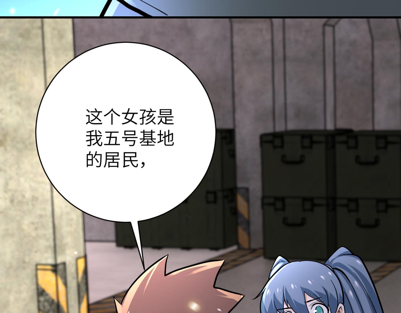 第243话 军人的职责34