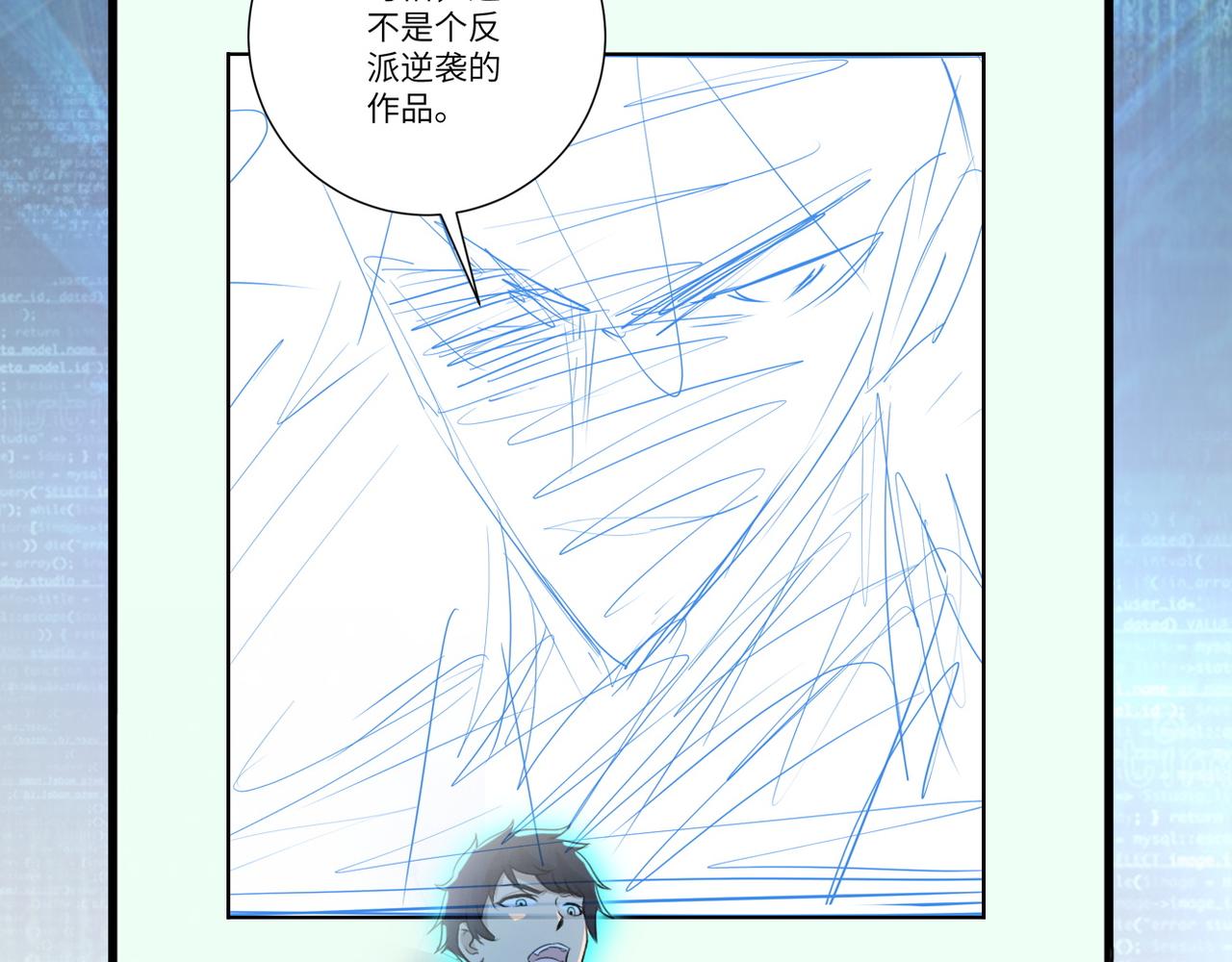 第97话 沦陷119