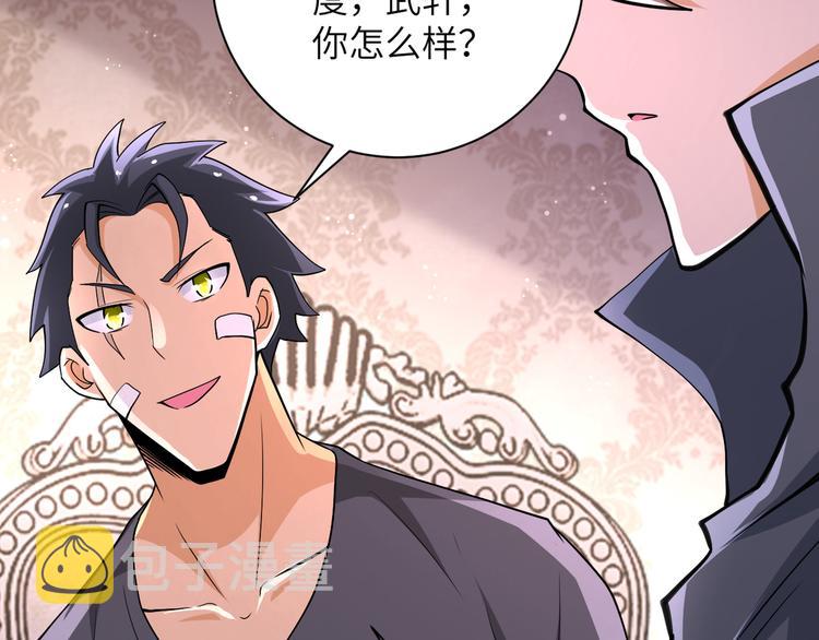 第130话 盛情难却48