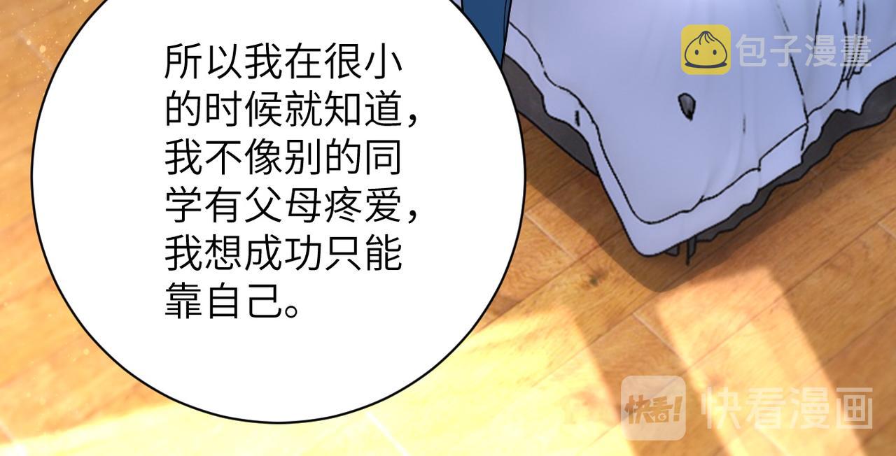 第92话 沈心煜的胜利66