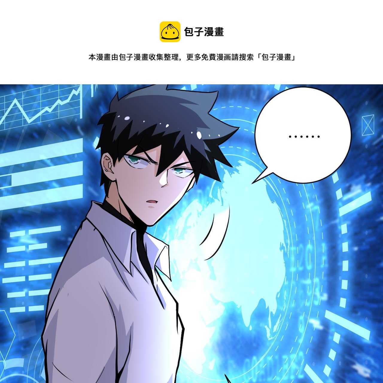 第185话 空间升级41