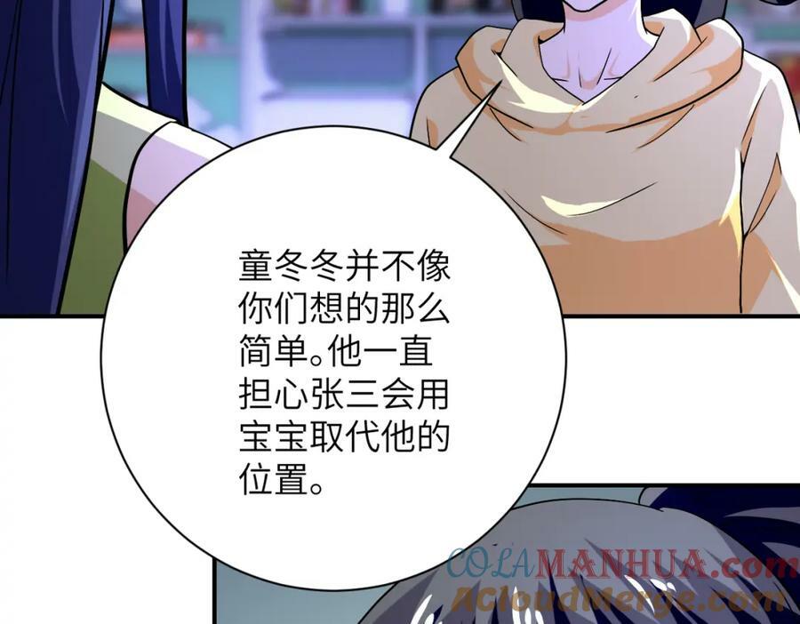 第401话 我做到了！66
