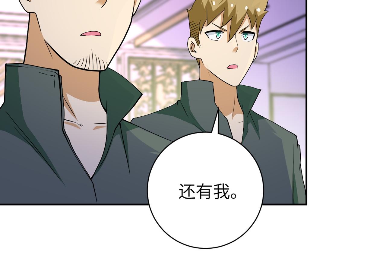 第92话 沈心煜的胜利99