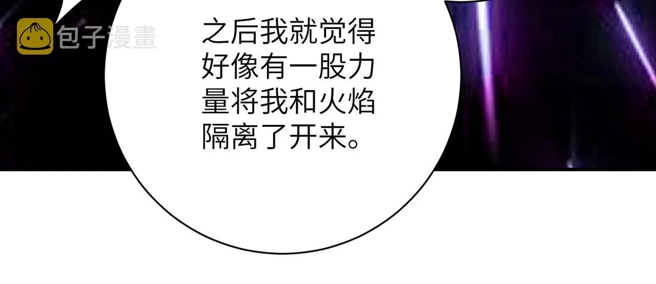 第354话 进化伴侣60