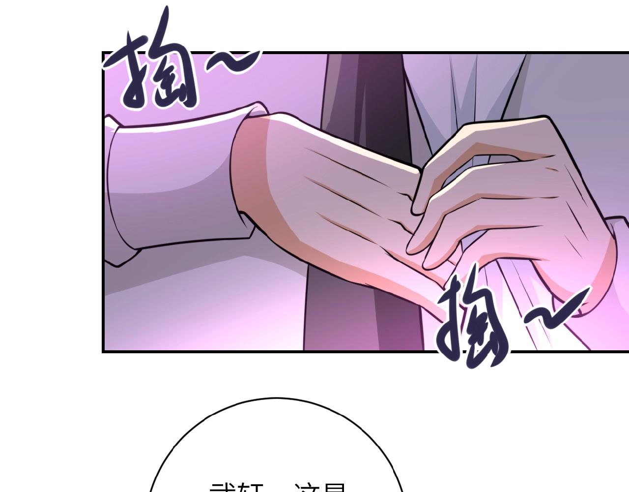第35话 磊哥俺跟你走！76