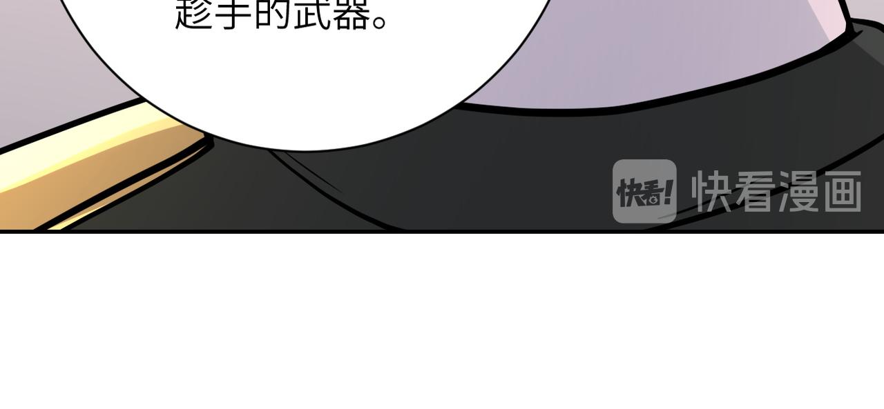 第109话 首长的委托22