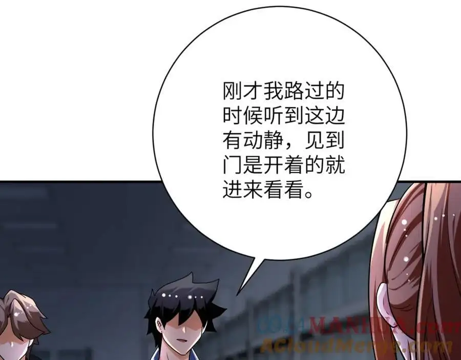 第438话 抓包18