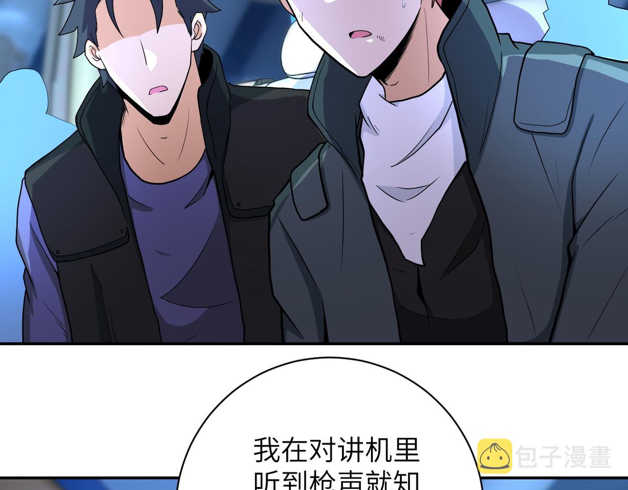 第161话 审问73