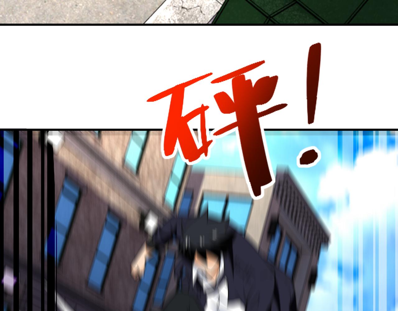 第266话 最后一搏53
