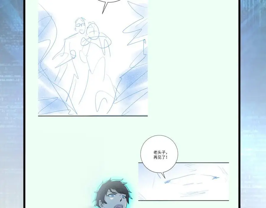 第431话 同归于尽88