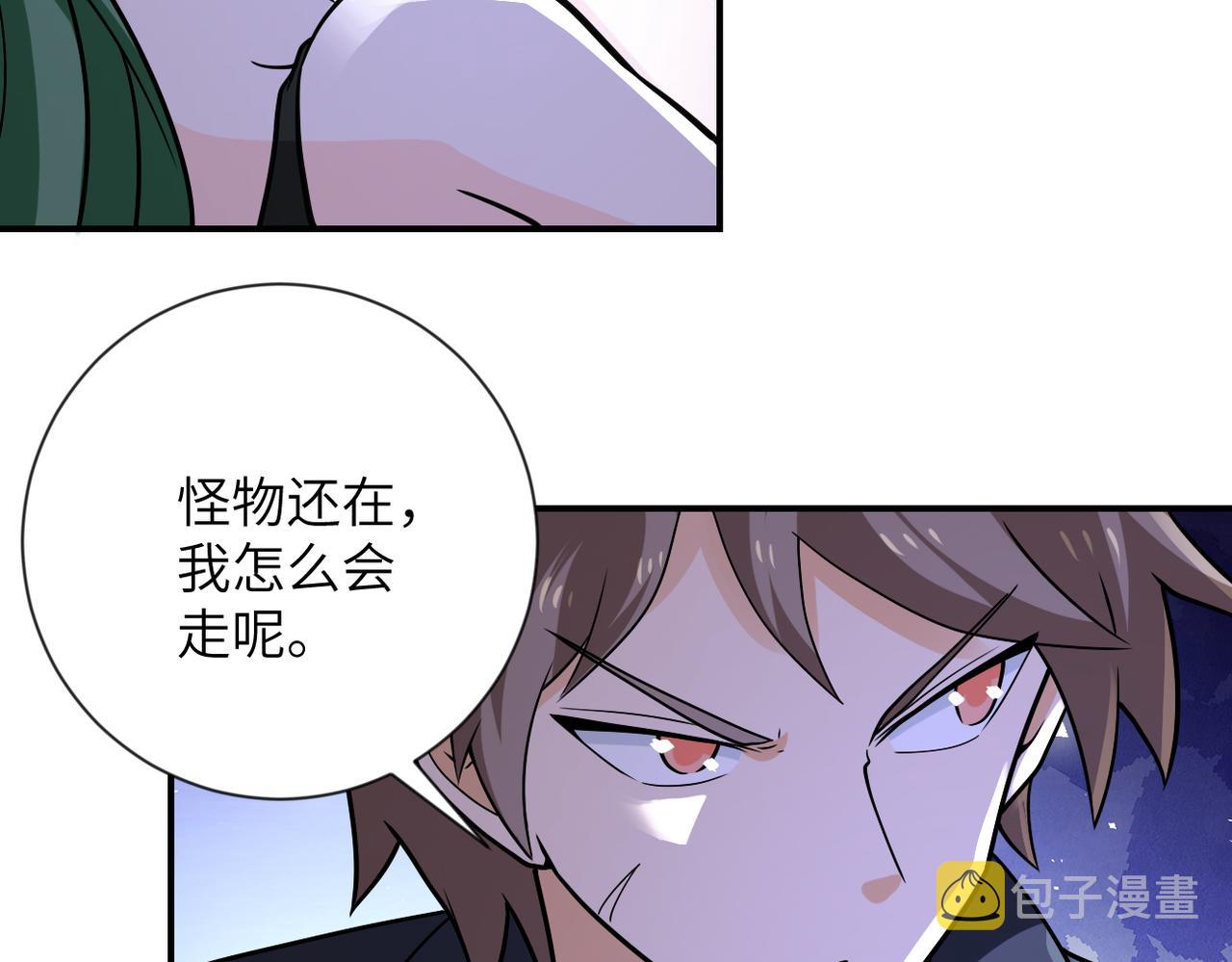 第311话 武轩归来14