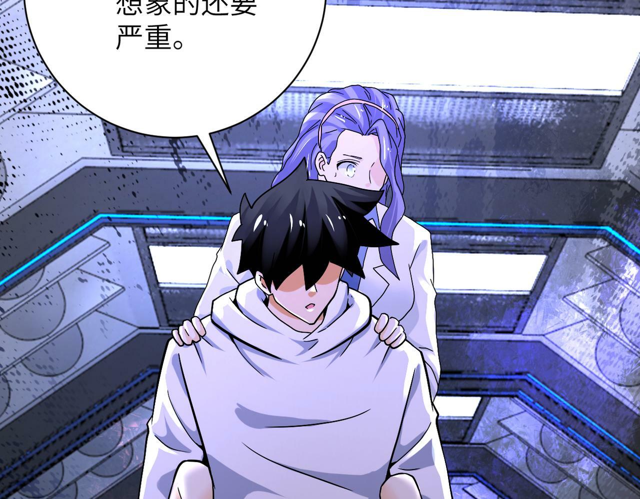 第378话 紧急预警5