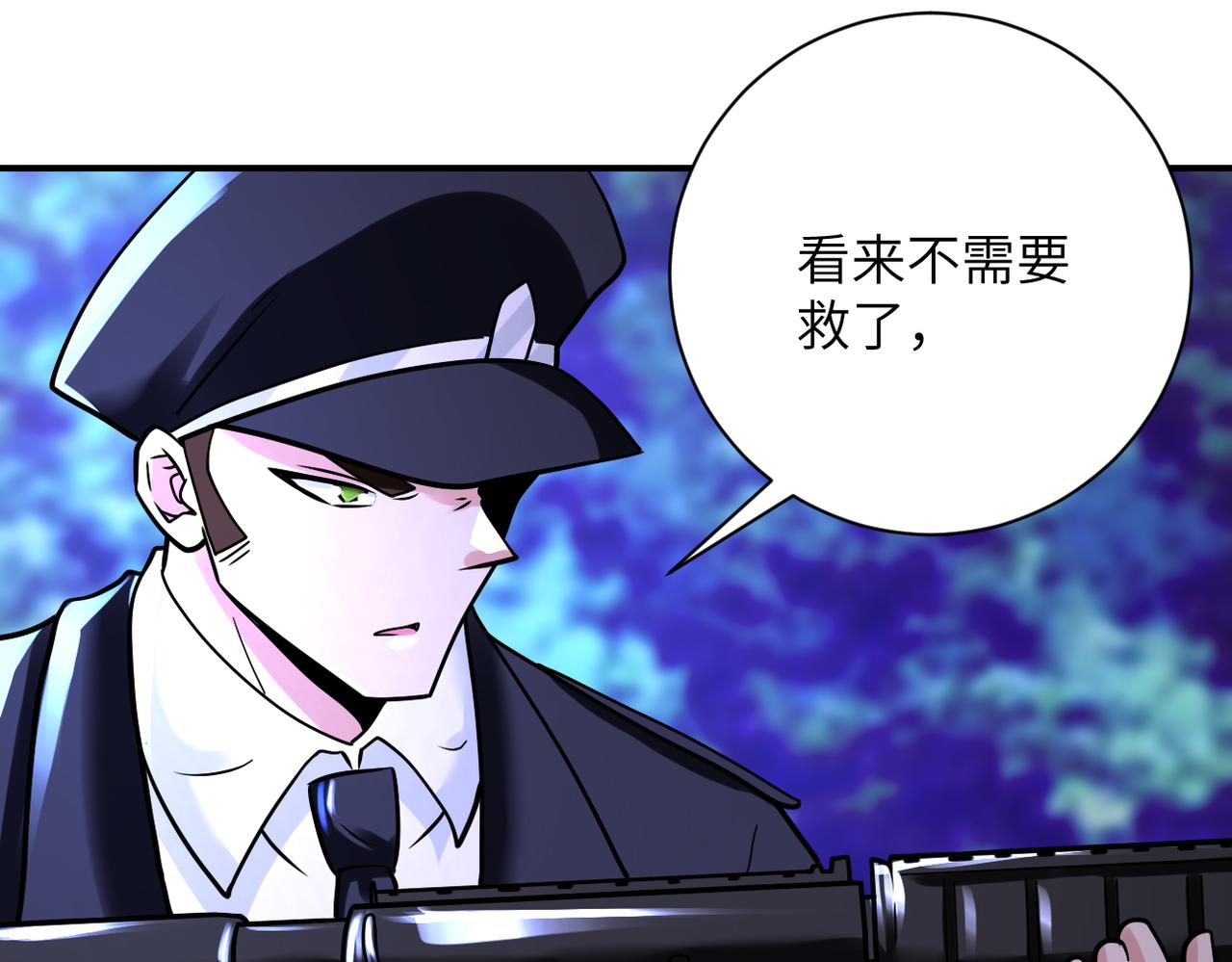 第339话 惊变89