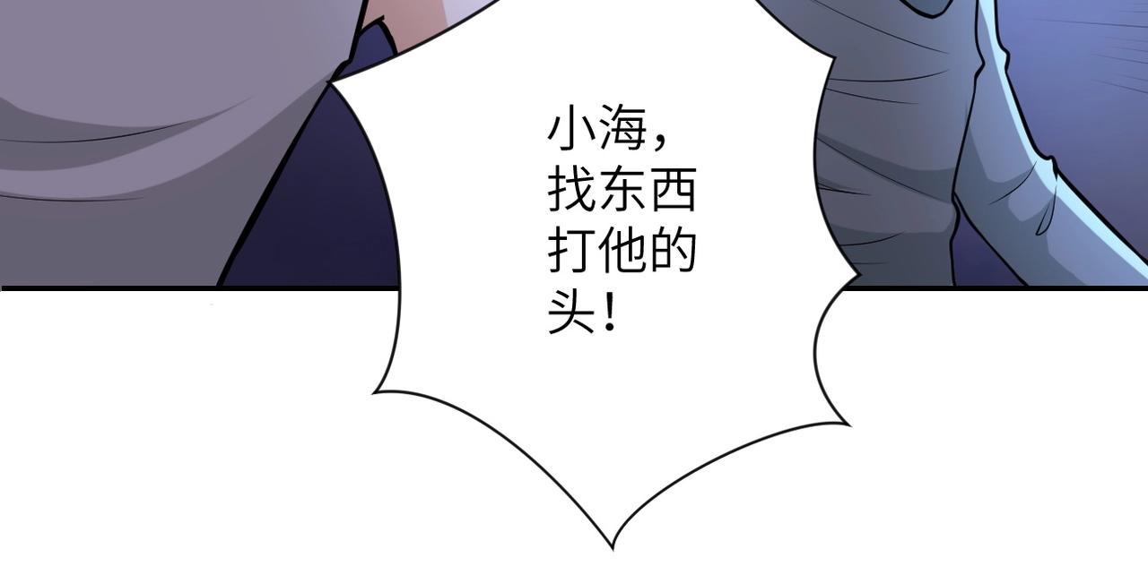 第50话 减员71