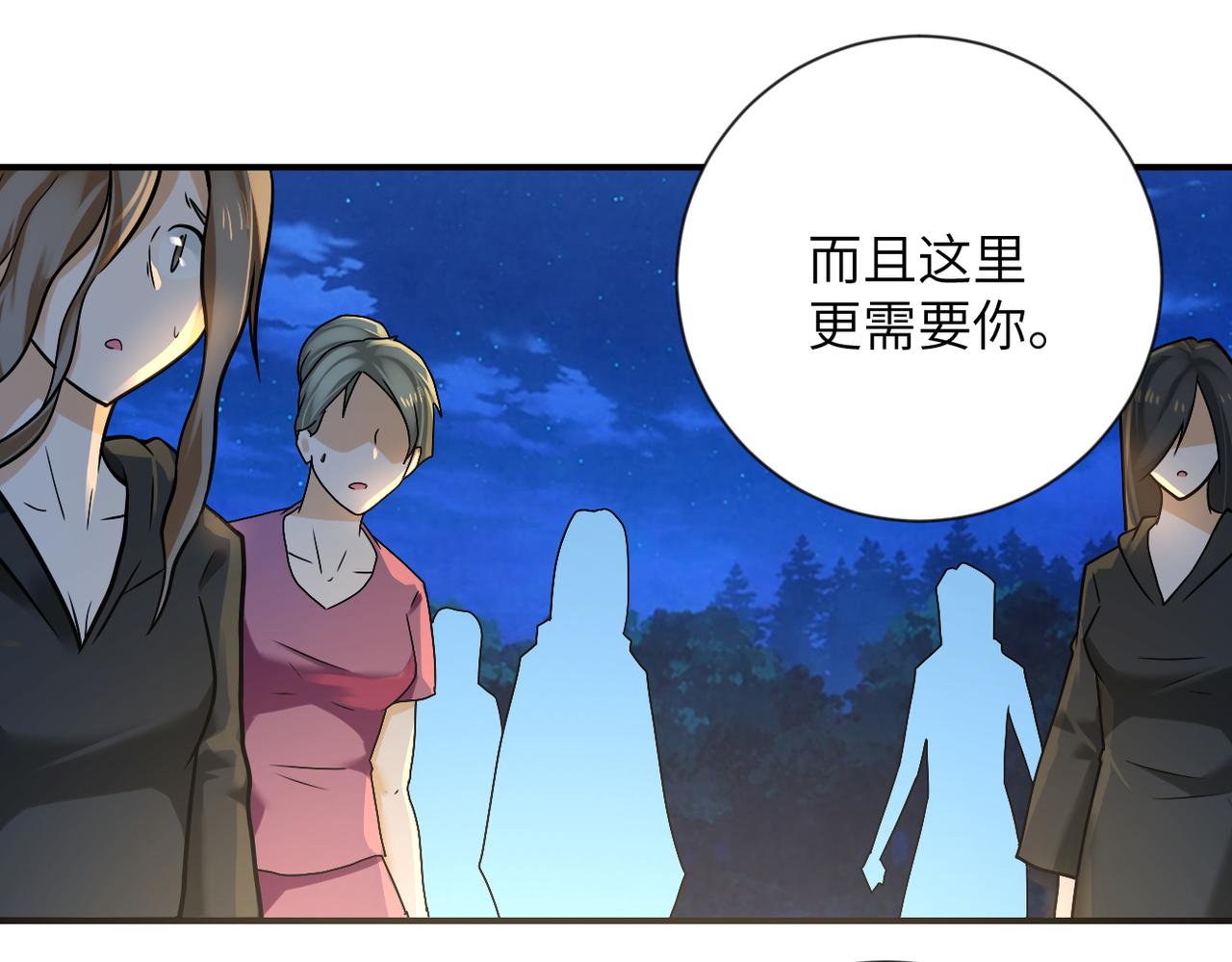 第312话 杨锋感染13