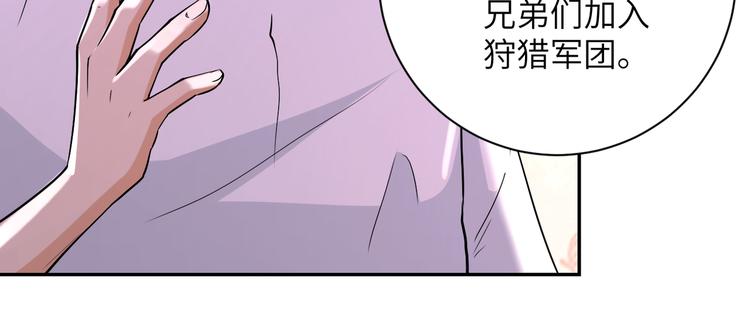 第130话 盛情难却16