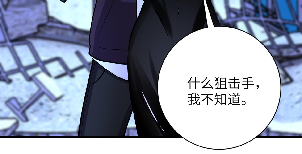 第173话 女流氓啊！41